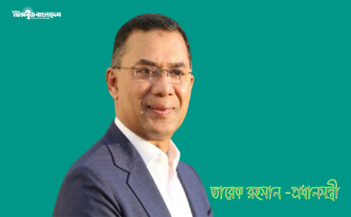 কালরাতের নৃশংসতা: ২৫ মার্চের হত্যাযজ্ঞ ছিল পরিকল্পিত—প্রধানমন্ত্রী