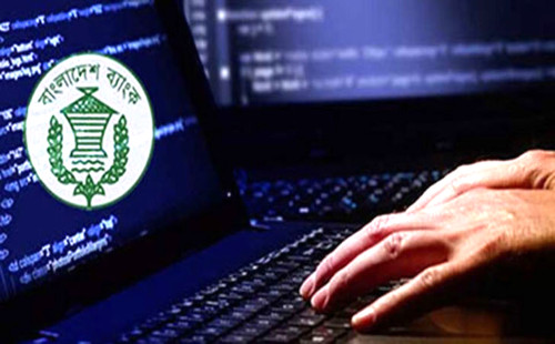 বাংলাদেশ ব্যাংকের রিজার্ভ চুরি সবচেয়ে বড় হামলা