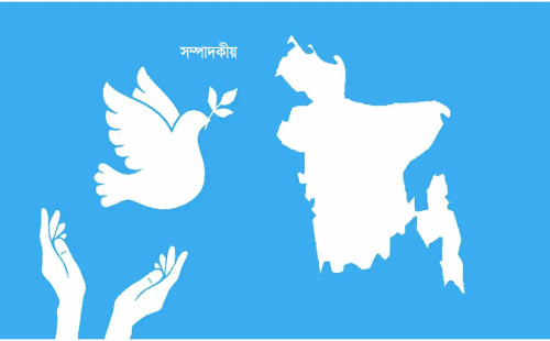 সমাধানের পথ শান্তিপূর্ণ হোক 