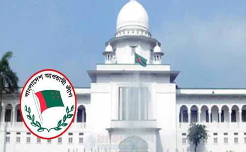 আওয়ামী লীগকে নিষিদ্ধ ও নিবন্ধন বাতিল চাওয়া রিটের শুনানি কাল