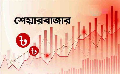 পুঁজিবাজার থেকে মাত্র দুই দিনের মধ্যে উধাও ১১ হাজার কোটি টাকা