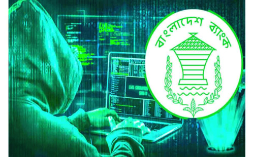 বাংলাদেশ ব্যাংক: সাইবার হামলার ঝুঁকি ব্যাপকভাবে বৃদ্ধি পাচ্ছে