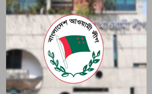 সংকটে আওয়ামী লীগ, নেতাকর্মীদের তৎপর থাকার আহ্বান