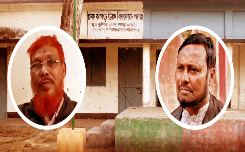 চাঁপাইনবাবগঞ্জে চকঝগড়ু স্কুল ও কলেজের দুই পদে দুর্নীতির অভিযোগ