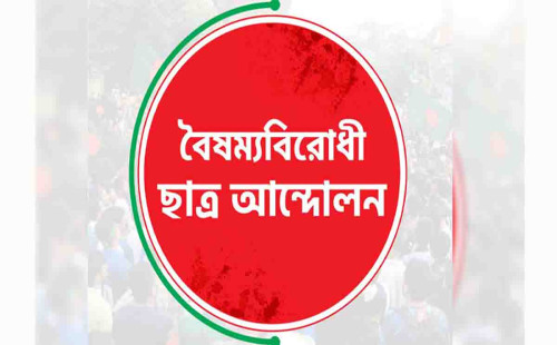 দেশের জনসাধারণের নিরাপত্তা অনিশ্চিত