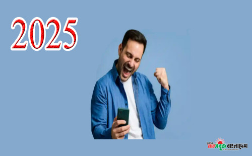 নতুন বছরে জীবন হয়ে উঠবে আরও সুন্দর 