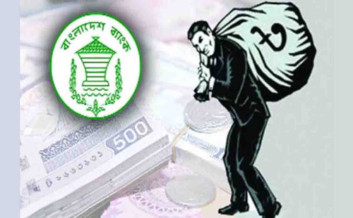 নতুন রেকর্ড খেলাপি ঋণে