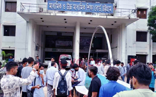 শিক্ষাবোর্ডের সামনে বিক্ষোভ,  এইচএসসি পরীক্ষা পেছানোর দাবি