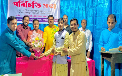বাগীশিক বোয়ালখালী উপজেলা সংসদের পরিচিতি সভা অনুষ্ঠিত