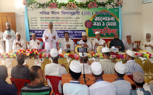 বোয়ালখালীর হাওলা কুতুবিয়া মাদ্রাসায় ঈদে মিলাদুন্নবী (সা.)