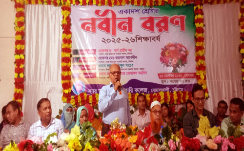 কানুনগোপাড়া স্যার আশুতোষ কলেজে নবীন বরণ