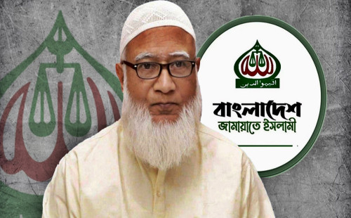 বাংলাদেশ জামায়াতে ইসলামীর আমির পুনর্নির্বাচিত হয়েছেন ডা. শফিকুর রহমান 