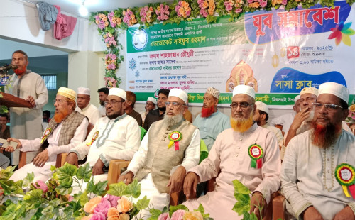 মিরসরাইয়ে জামায়াতের উদ্যোগে যুব সসাবেশ 