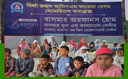 ঠাকুরগাঁওয়ে নির্মাণ করা হচ্ছে মির্জা রুহুল আমিন অ্যান্ড ফাতেমা মেমোরিয়াল কমপ্লেক্স 