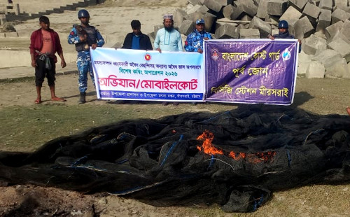 মিরসরাই উপকূলে অবৈধ জাল নির্মূলে বিশেষ কম্বিং অপারেশন