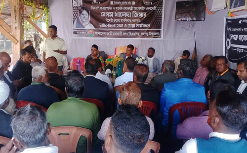 লংগদুতে বেগম খালেদা জিয়ার মাগফিরাত কামনায় দোয়া মাহফিল অনুষ্ঠিত