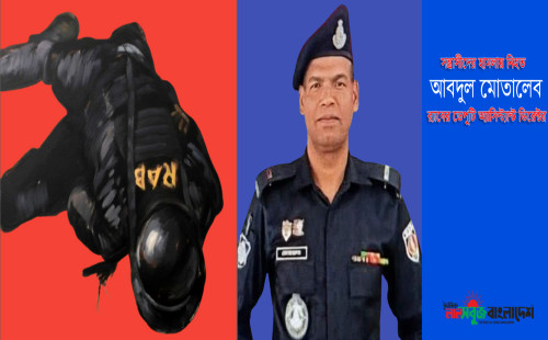 সীতাকুণ্ডে সন্ত্রাসীদের হামলায় র‌্যাব কর্মকর্তা নিহত, আহত ৩